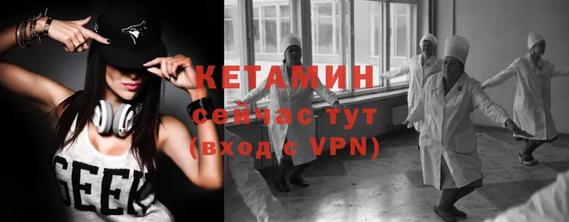 КЕТАМИН ketamine  как найти закладки  Белово 