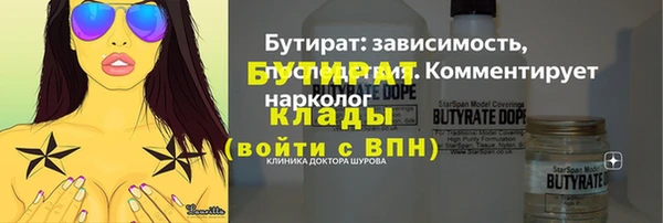 каннабис Вязьма