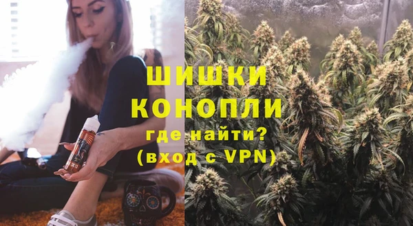 каннабис Вязьма