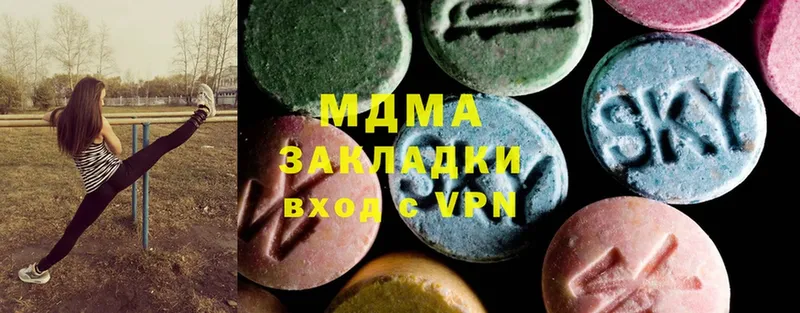 MDMA молли  Белово 